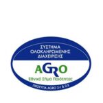 AGRO-2-1 2-2